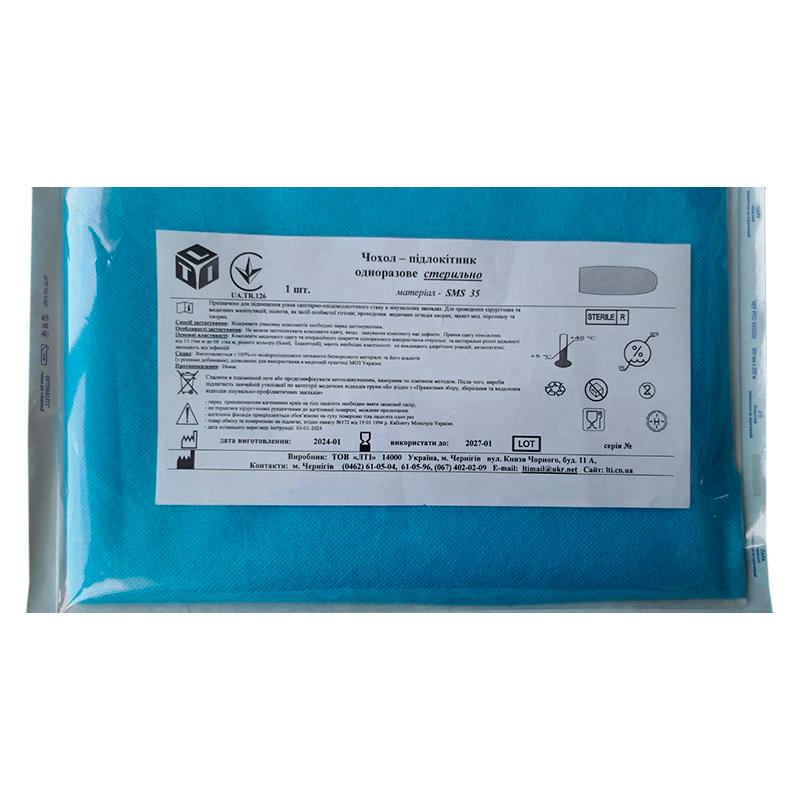 Чохол-підлокітник, СМС щ. 35 г/м2